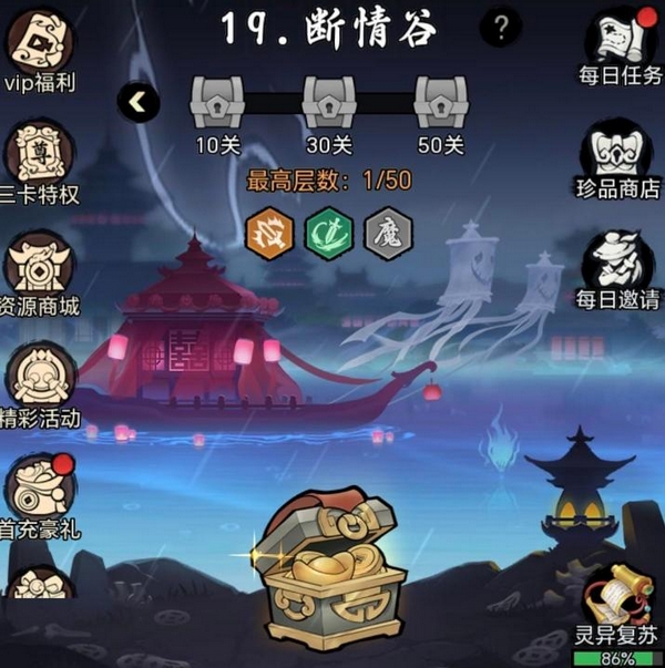 大侠闯天下上线时间揭晓｜大侠闯天下正式公测日期公布