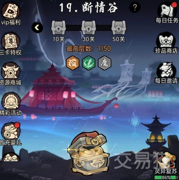 大侠闯天下上线时间揭晓|大侠闯天下正式公测日期公布