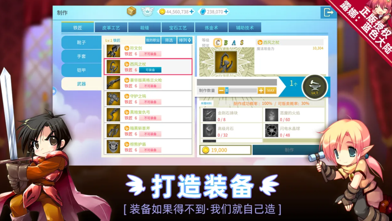 露娜蓝色大陆公测时间揭晓 露娜蓝色大陆正式开服日期公布