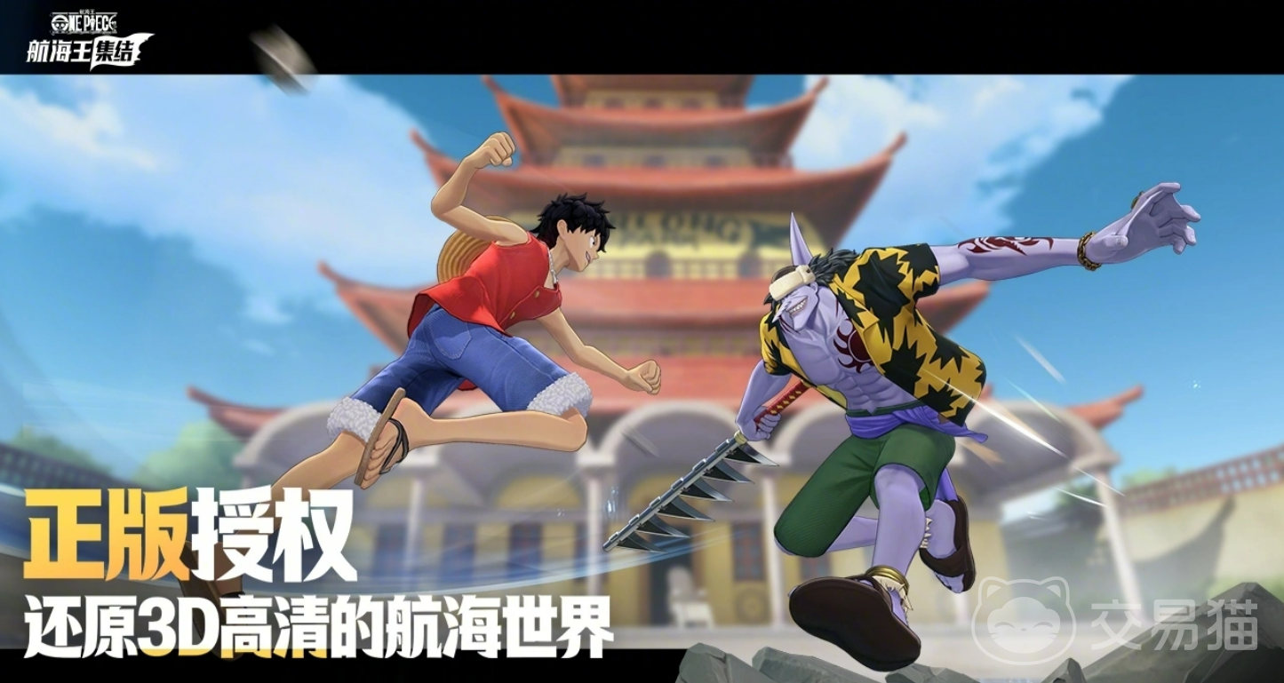 航海王集结 坡道大攻防玩法详解与核心机制全面解析