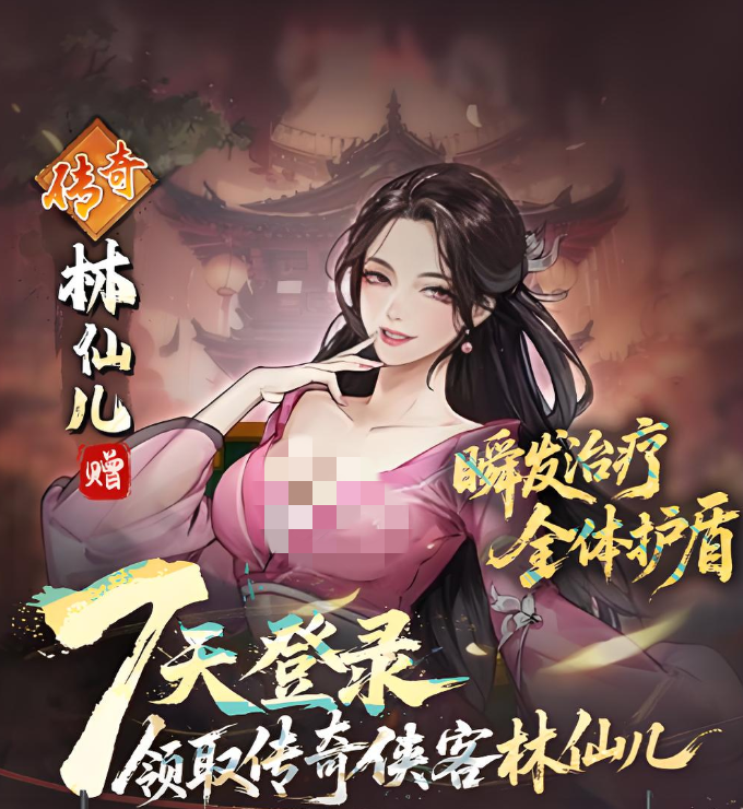 古龙群侠录林仙儿角色解析 古龙群侠录林仙儿技能机制与实战应用指南