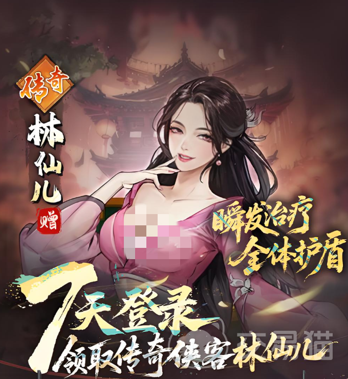 古龙群侠录林仙儿角色解析 古龙群侠录林仙儿技能机制与实战应用指南