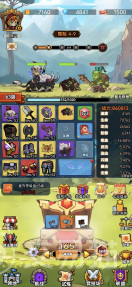 最后的龙骑战兔怎么打 最后的龙骑战兔高效率通关攻略