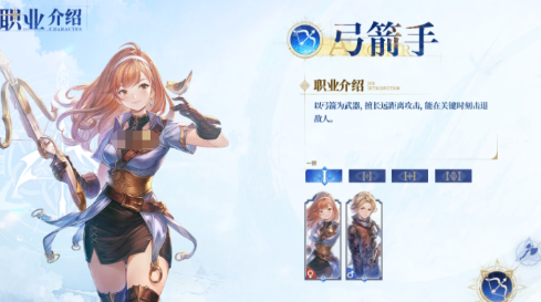 仙境传说3游侠职业详解 仙境传说3游侠技能搭配与玩法攻略
