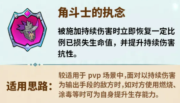 英雄没有闪新暗能介绍 英雄没有闪新暗能全解析