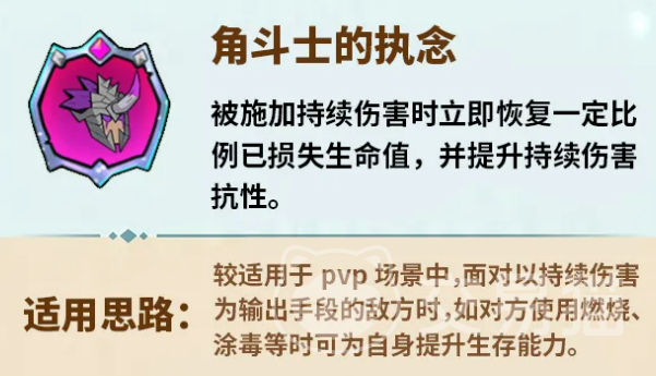 英雄没有闪新暗能介绍 英雄没有闪新暗能全解析