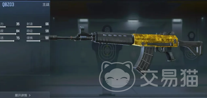 穿越火线枪战王者QBZ03赏金爆破详解|QBZ03赏金爆破实战表现与使用技巧