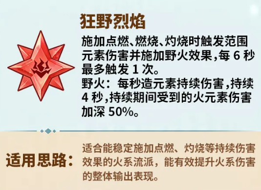 英雄没有闪新刻印介绍 英雄没有闪新刻印有哪些
