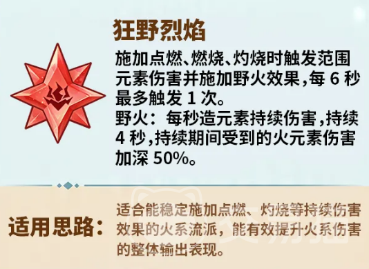 英雄没有闪新刻印介绍 英雄没有闪新刻印有哪些