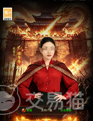 斗战沙场神龙战场玩法详解 斗战沙场神龙战场新手入门与进阶技巧
