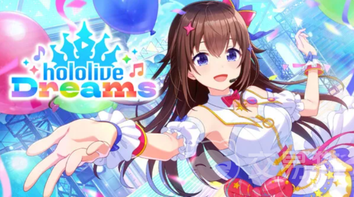 Hololive Dreams手机版首抽推荐指南 新手必看的首抽角色解析