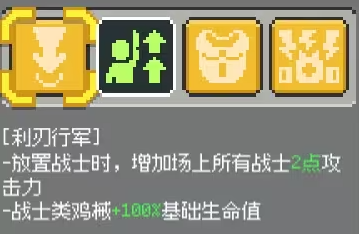 鸡械绿洲全成就攻略 鸡械绿洲全成就通关详细流程与技巧