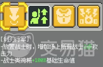 鸡械绿洲全成就攻略 鸡械绿洲全成就通关详细流程与技巧