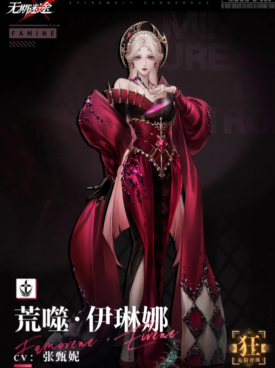 无期迷途荒噬伊琳娜强度解析与技能机制详解