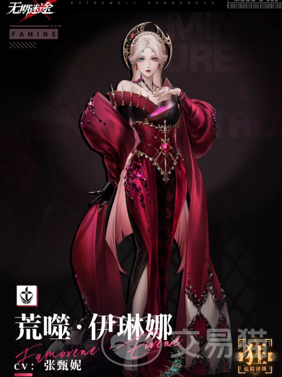 无期迷途荒噬伊琳娜强度解析与技能机制详解