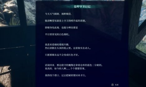 轮回之兽三把钥匙获取方法 全流程图文攻略与关键点解析