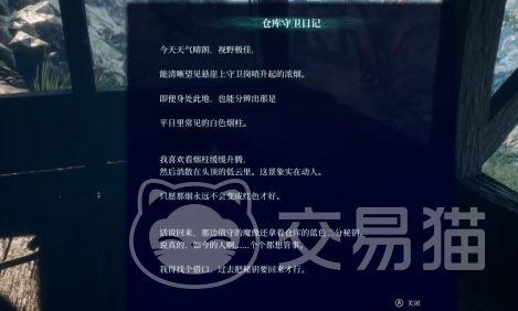 轮回之兽三把钥匙获取方法 全流程图文攻略与关键点解析