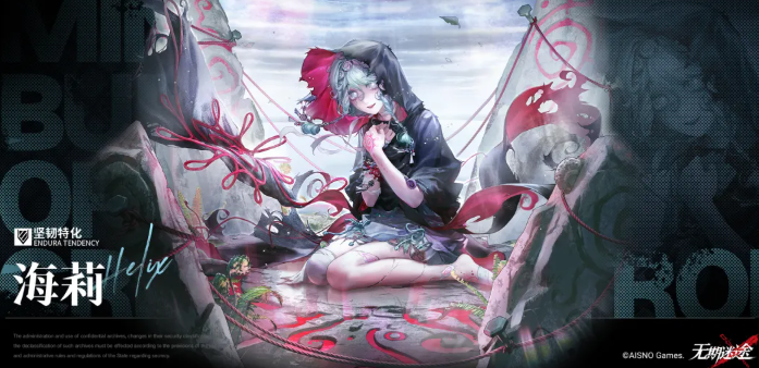 无期迷途海莉角色介绍 无期迷途海莉技能解析与实战强度评估