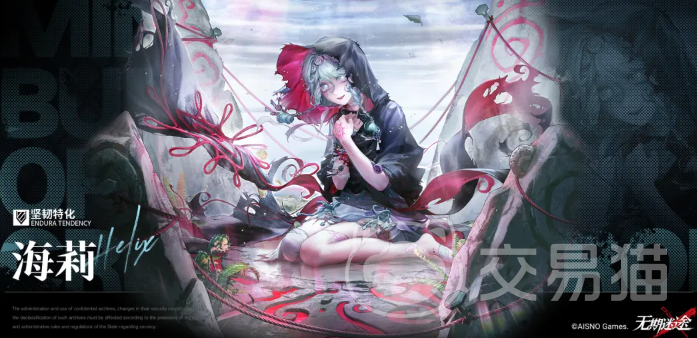 无期迷途海莉角色介绍 无期迷途海莉技能解析与实战强度评估