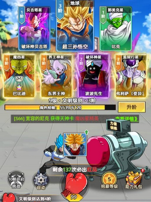 脆弱的星球平民攻略 脆弱的星球零氪玩家推荐阵容与实战搭配