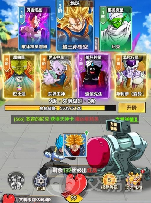 脆弱的星球平民攻略 脆弱的星球零氪玩家推荐阵容与实战搭配
