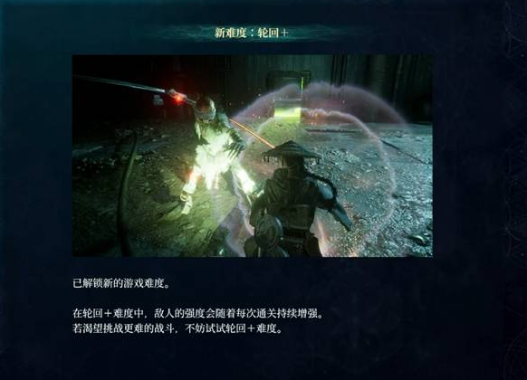 轮回之兽加点推荐 轮回之兽最优属性加点方案