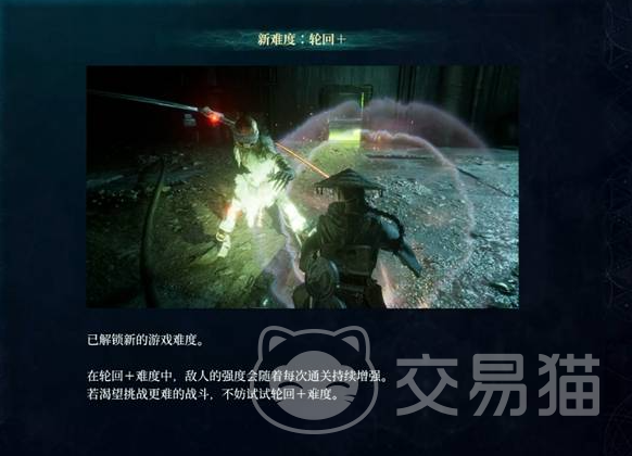 轮回之兽加点推荐 轮回之兽最优属性加点方案
