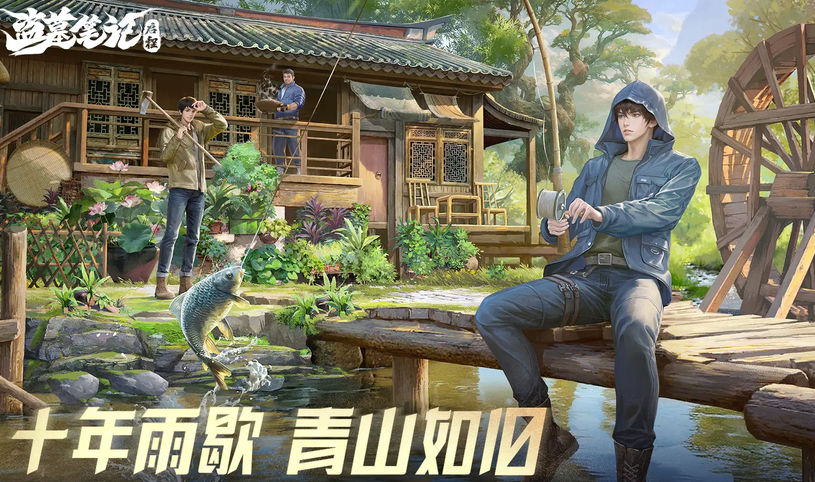 盗墓笔记启程 西沙海底墓全流程通关攻略与玩法详解