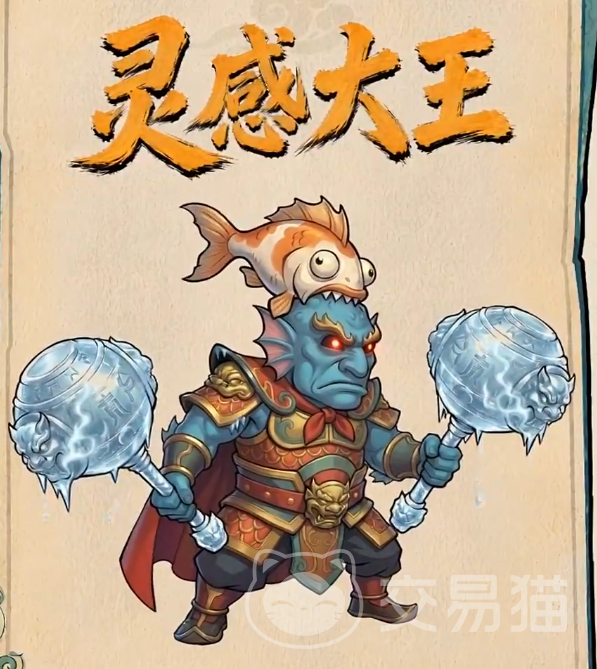 镇邪人手游灵感大王怎么打 镇邪人手游灵感大王通关技巧与阵容搭配攻略