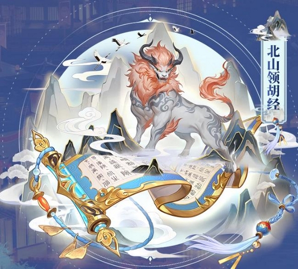 《三国志幻想大陆》山河永固赛季：新风物前瞻与玩法更新全解析