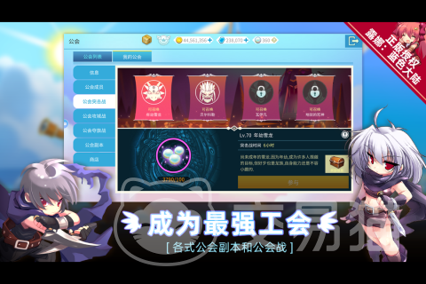 露娜蓝色大陆公测时间 露娜蓝色大陆全平台开服日期及预约入口