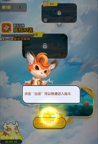 召唤萌将平民玩家攻略 召唤萌将零氪微氪高效养成指南