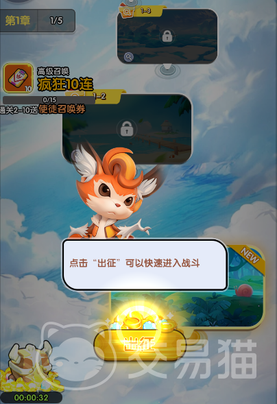 召唤萌将平民玩家攻略 召唤萌将零氪微氪高效养成指南