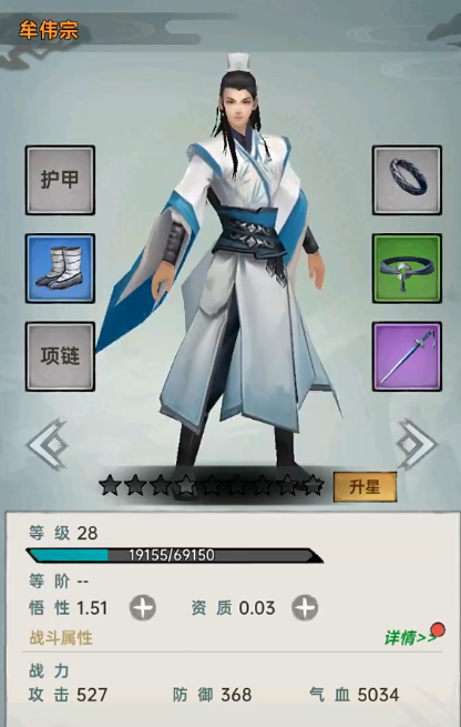 弈世苍生最强角色排行｜弈世苍生战力天花板TOP3角色推荐