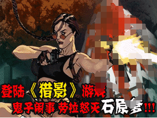 猎影手游新手攻略 猎影手游入门指南与快速上手技巧