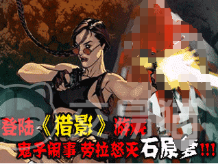 猎影手游新手攻略 猎影手游入门指南与快速上手技巧