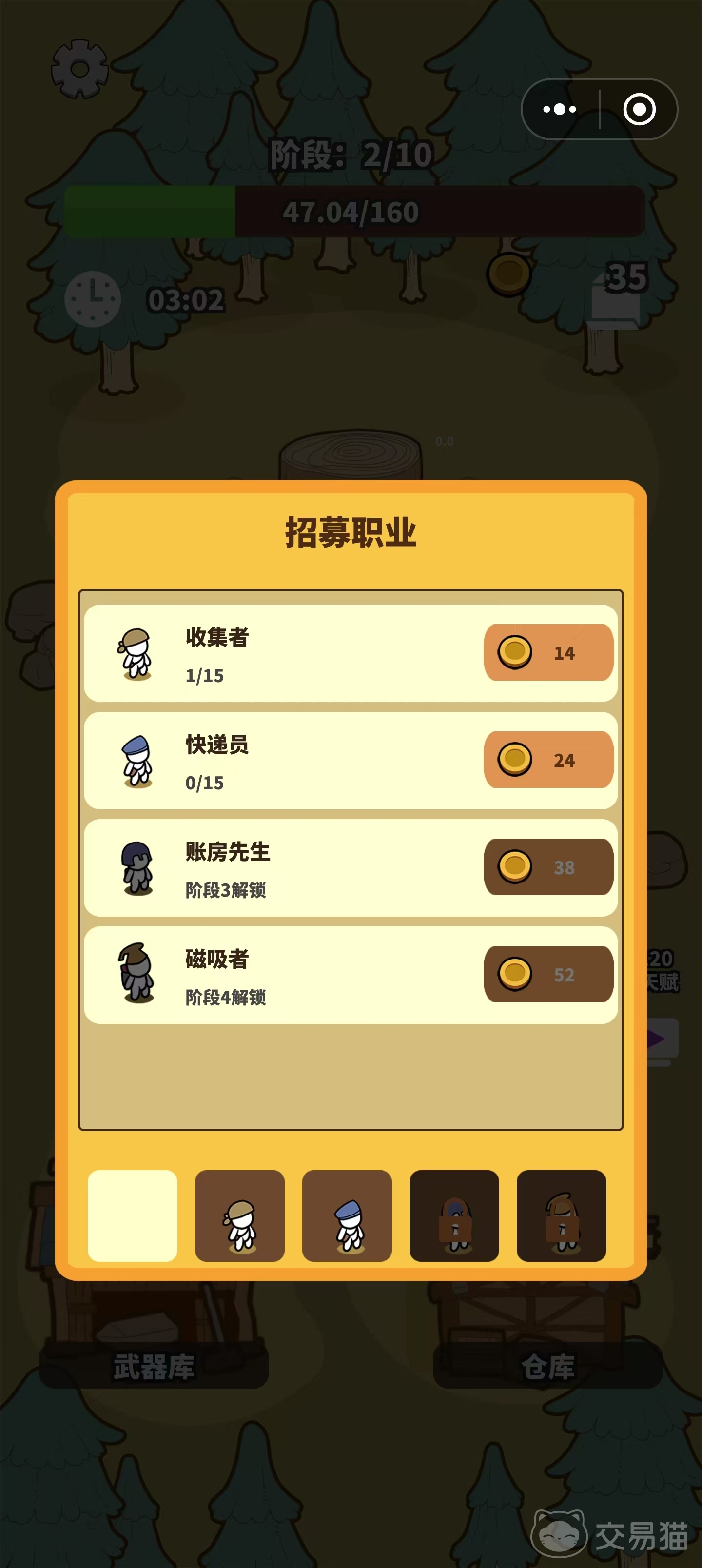 伐木模拟器卡车玩法详解 伐木模拟器伐木运输全流程操作指南