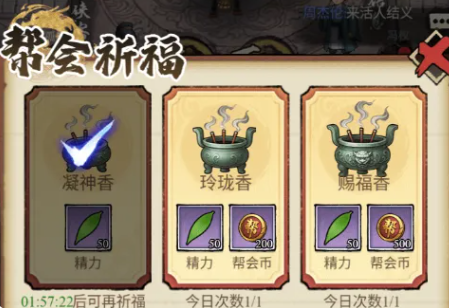 古龙群侠录门派系统详解 古龙群侠录门派选择与玩法攻略