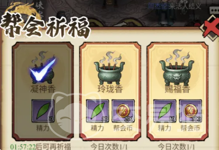 古龙群侠录门派系统详解 古龙群侠录门派选择与玩法攻略