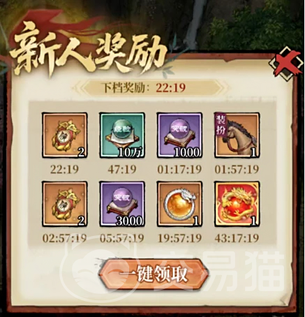 古龙群侠录0氪攻略 古龙群侠录零充值玩家成长指南