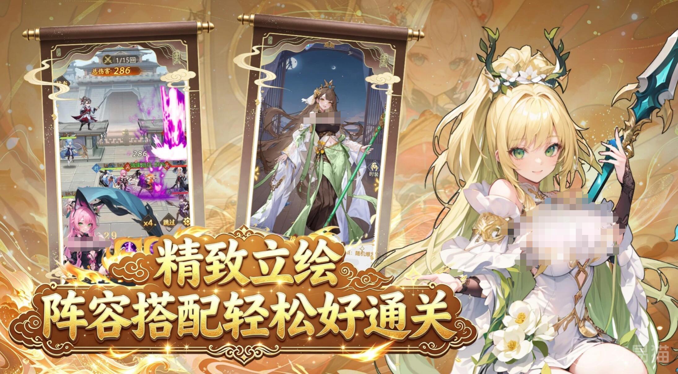 最封神上线时间揭晓 最封神正式开服日期一览