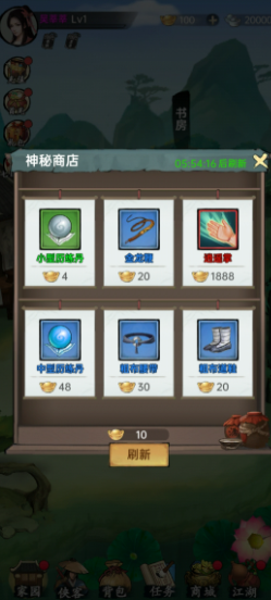 弈世苍生新手攻略大全 弈世苍生全关卡答案与玩法详解