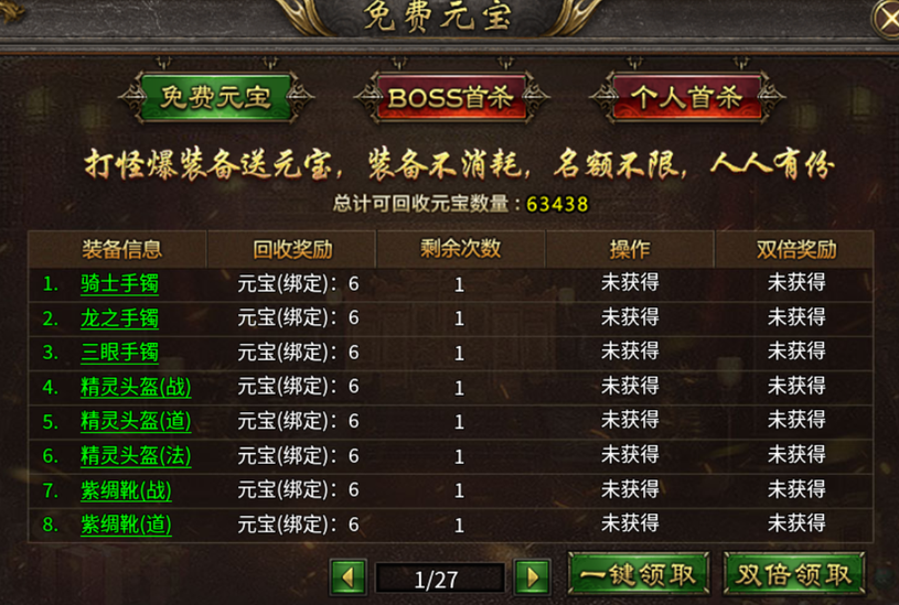 幻域战魂新手指南 幻域战魂零基础入门与快速升级攻略