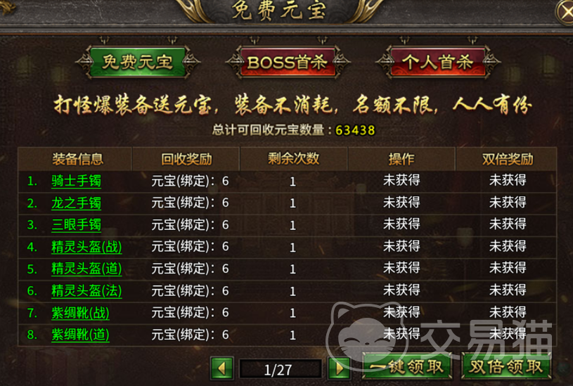 幻域战魂新手指南 幻域战魂零基础入门与快速升级攻略