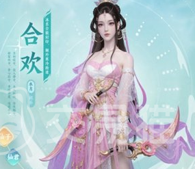 梦幻新诛仙轻享版四大门派加点攻略 梦幻新诛仙轻享版职业培养与属性分配详解