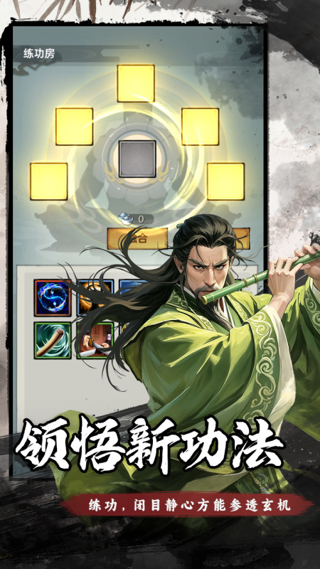 弈世苍生上线时间 弈世苍生公测日期及预约入口