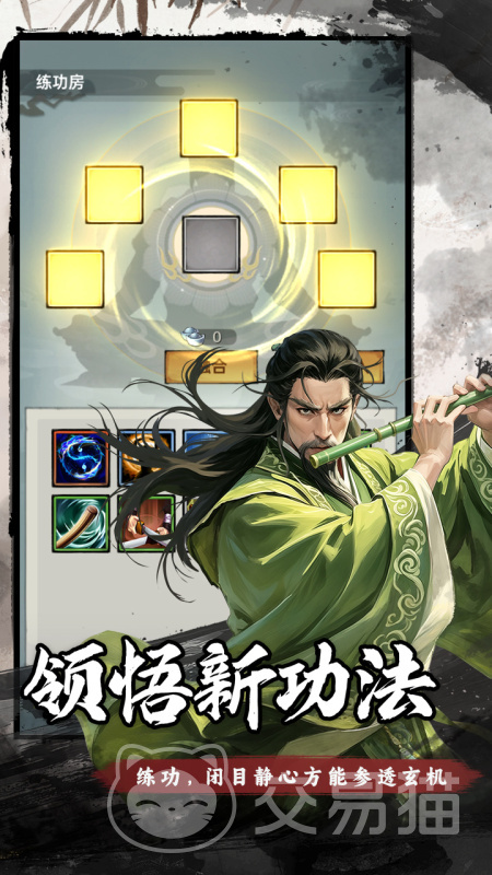 弈世苍生好玩吗?深度解析游戏核心玩法与体验