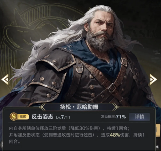 海洋时代手游职业选择指南 海洋时代手游最强职业推荐