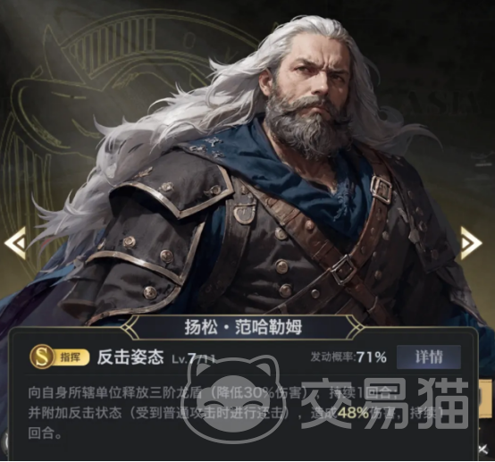 海洋时代手游职业选择指南 海洋时代手游最强职业推荐