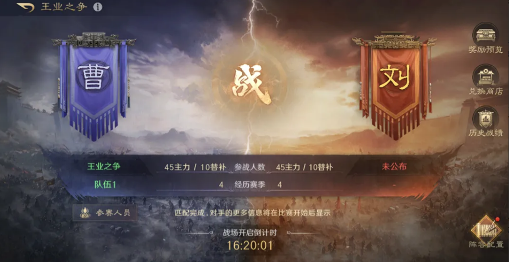三国谋定天下王业之争玩法详解｜三国谋定天下王业之争怎么玩、规则与策略指南
